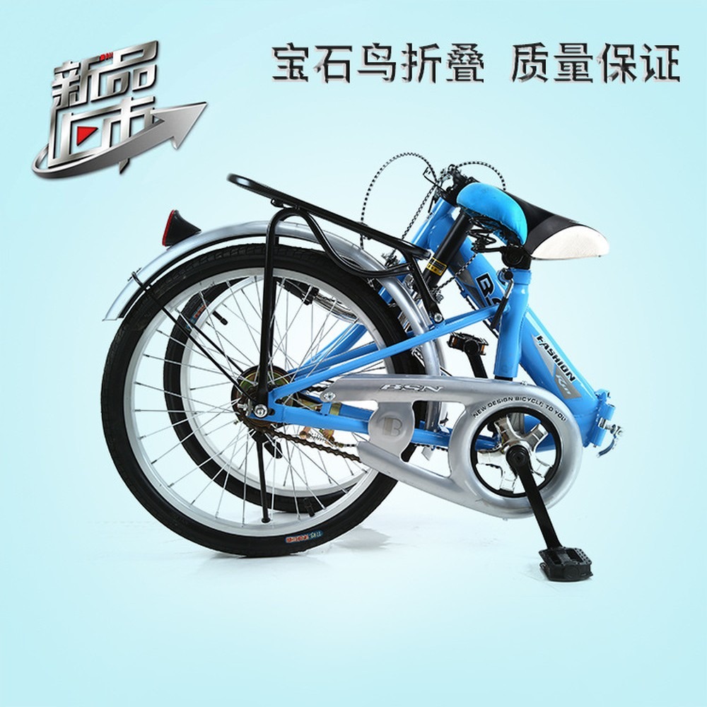 Bicicletta pieghevole da 20 po - Event & Party Supply recensione e prezzo